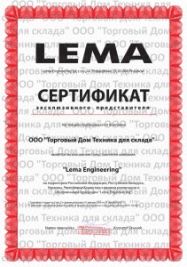 LEMA