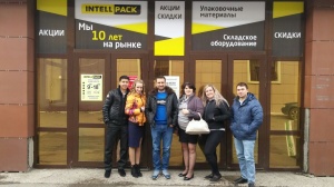 Нам 10 лет! INTELLPACK Караганда