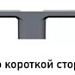 Поддон пластиковый сплошной на 3-х полозьях 1200x1000x150 