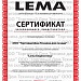 LEMA
