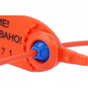 Номерная пластиковая пломба Фаст 150 
