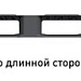 Поддон пластиковый сплошной на 3-х полозьях 1200x1000x150 