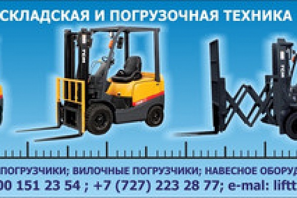 Новая партия Японской техники!