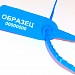 Пломба Оптима