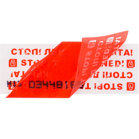 Пломбировочная индикаторная лента Сигнал Стандарт